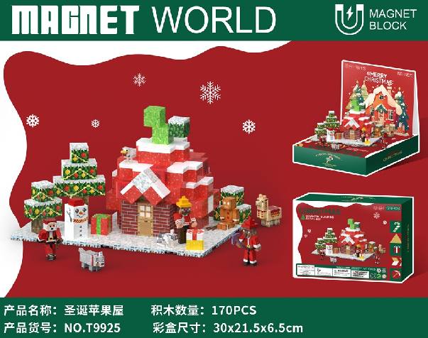 圣诞苹果屋场景展示盒小玩具玩具