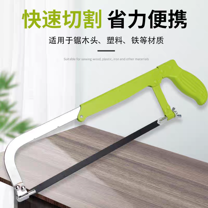 Steel frame, household saw bow, multi-functional universal tool, steel saw, hand saw, strong saw, iron saw, handsaw, small carpenter's saw Specification image