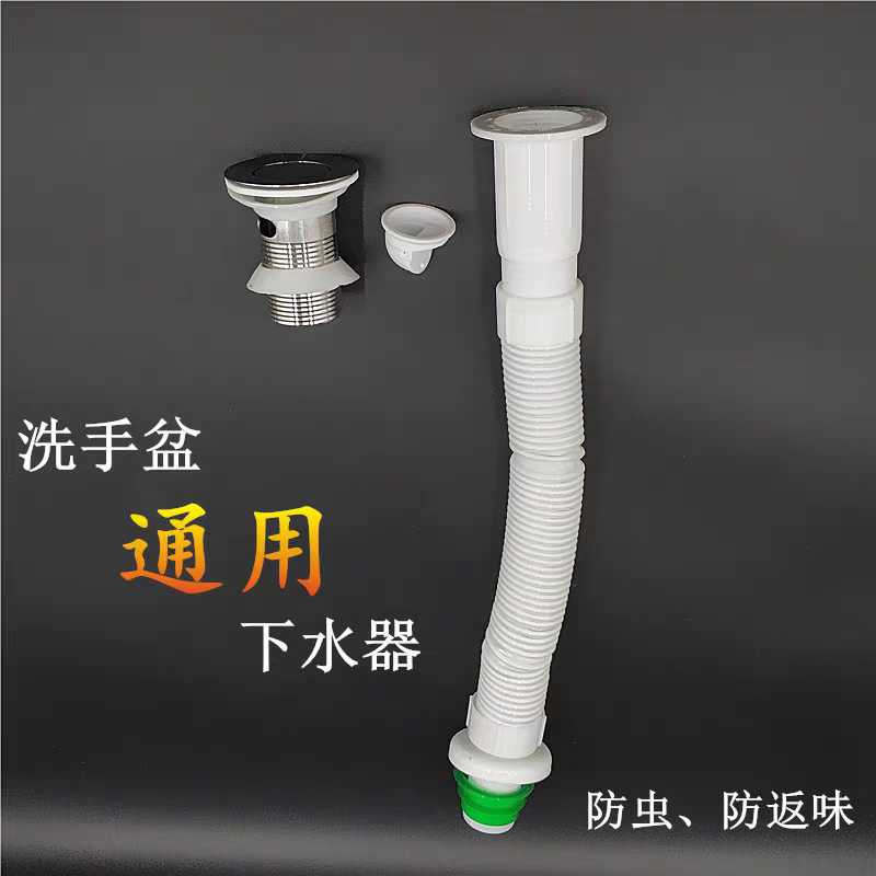 K-979面盆洗脸盆不锈钢下水器台盆洗手池防臭翻板漏水塞下水管排水配件细节图