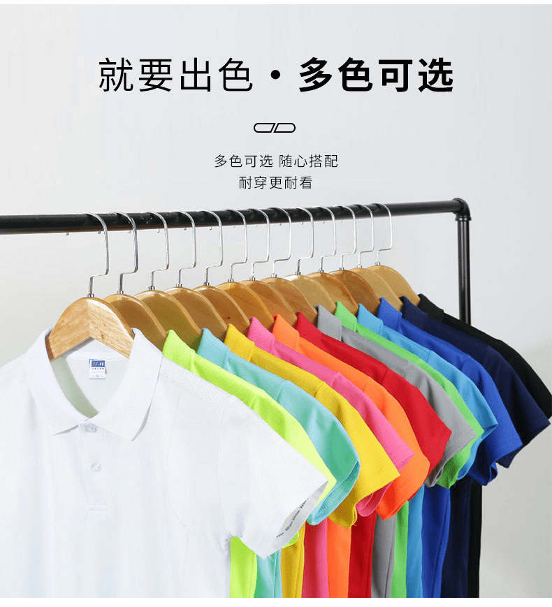 Jacquard collar quick-drying lapel polo shirt for both men and women, new fashionable, casual, comfortable and breathable advertising shirt T-shirt detail image 3