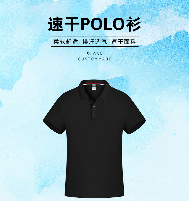 Jacquard collar quick-drying lapel polo shirt for both men and women, new fashionable, casual, comfortable and breathable advertising shirt T-shirt detail image 1