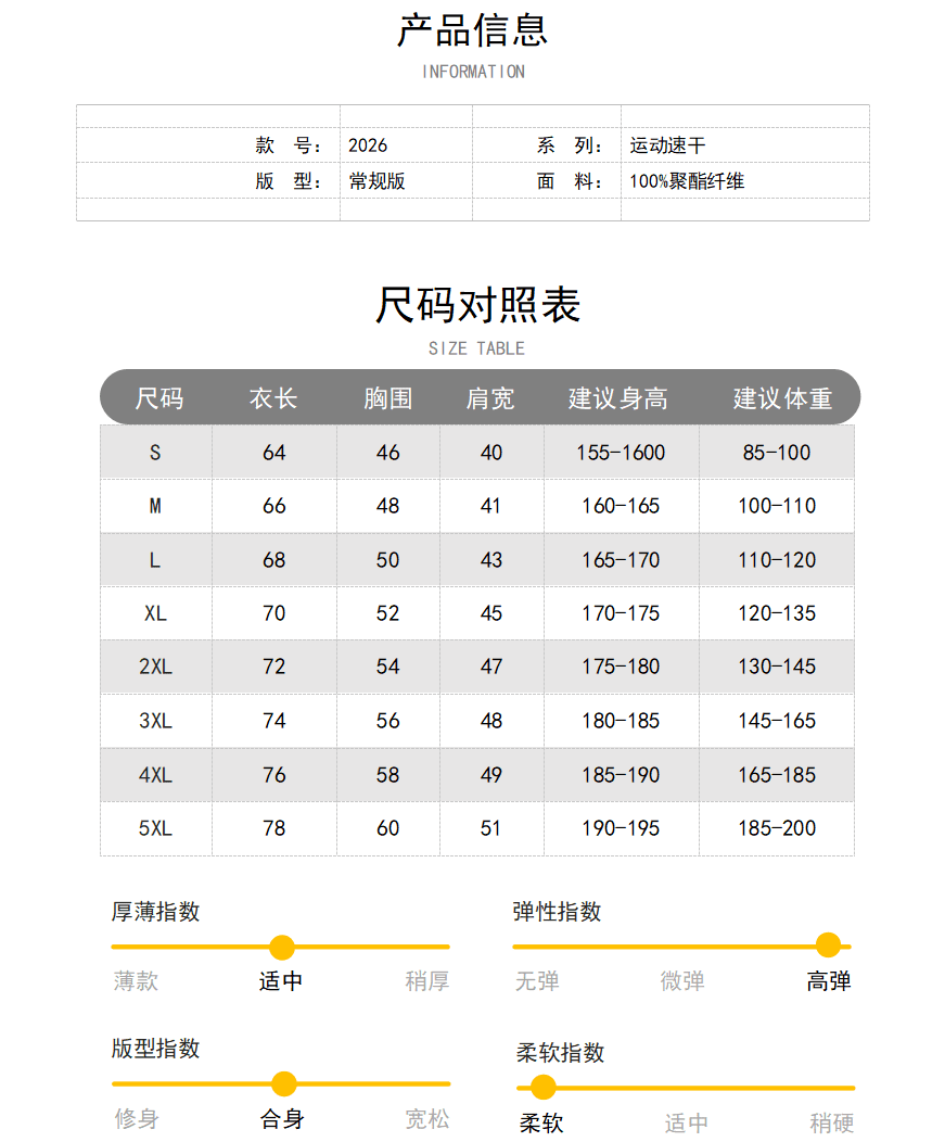 Jacquard collar quick-drying lapel polo shirt for both men and women, new fashionable, casual, comfortable and breathable advertising shirt T-shirt detail image 2