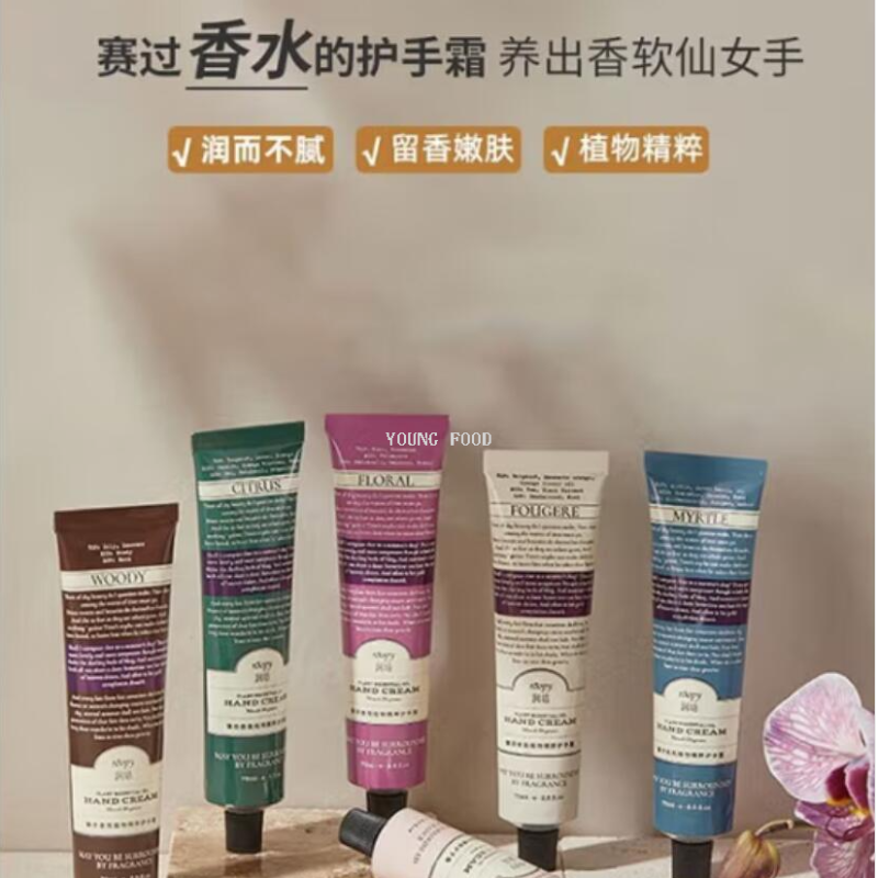 邮！ROOPY润培护手霜75ml 适瑞美化妆品护肤品手办穿戴甲美妆