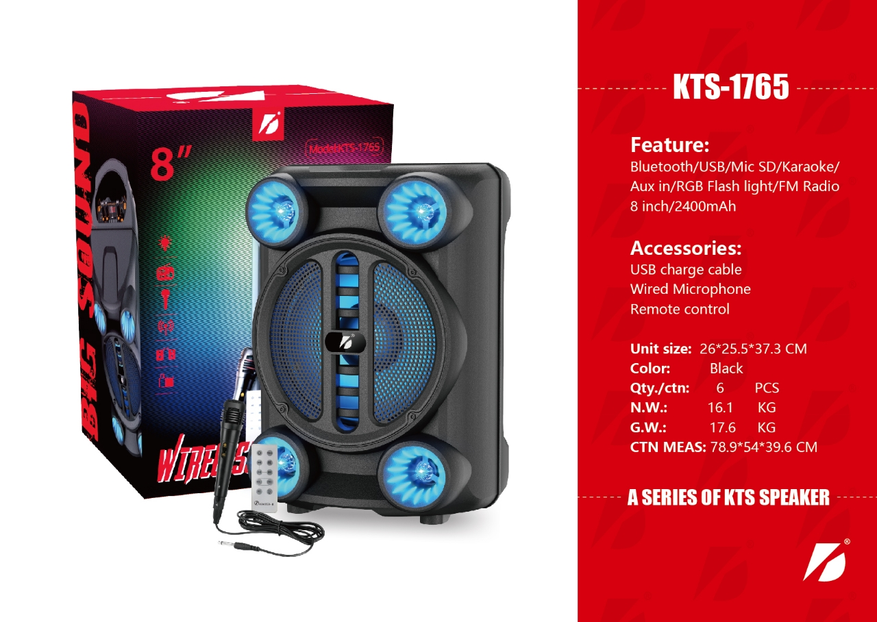 KTS-1765音响 单8寸喇叭