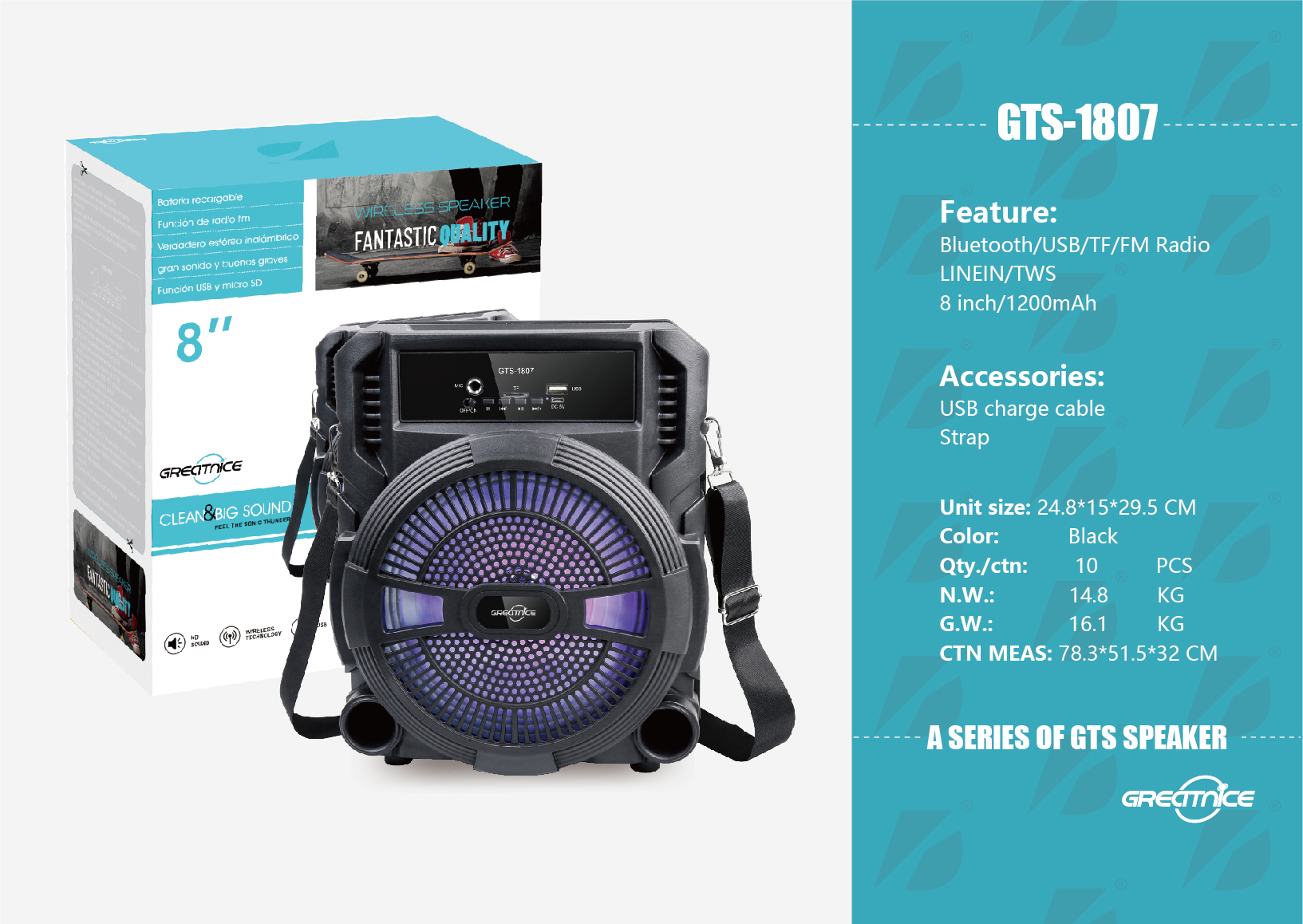 GTS-1807音响 单8寸