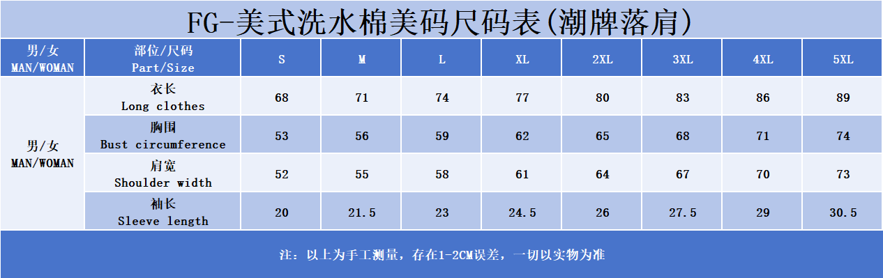 Washed cotton short-sleeved 230g/㎡ American street fashion brand men's and women's same style pure cotton short-sleeved T-shirt advertising shirt Men's casual cultural shirt fashionable, comfortable and breathable new top detail image 14