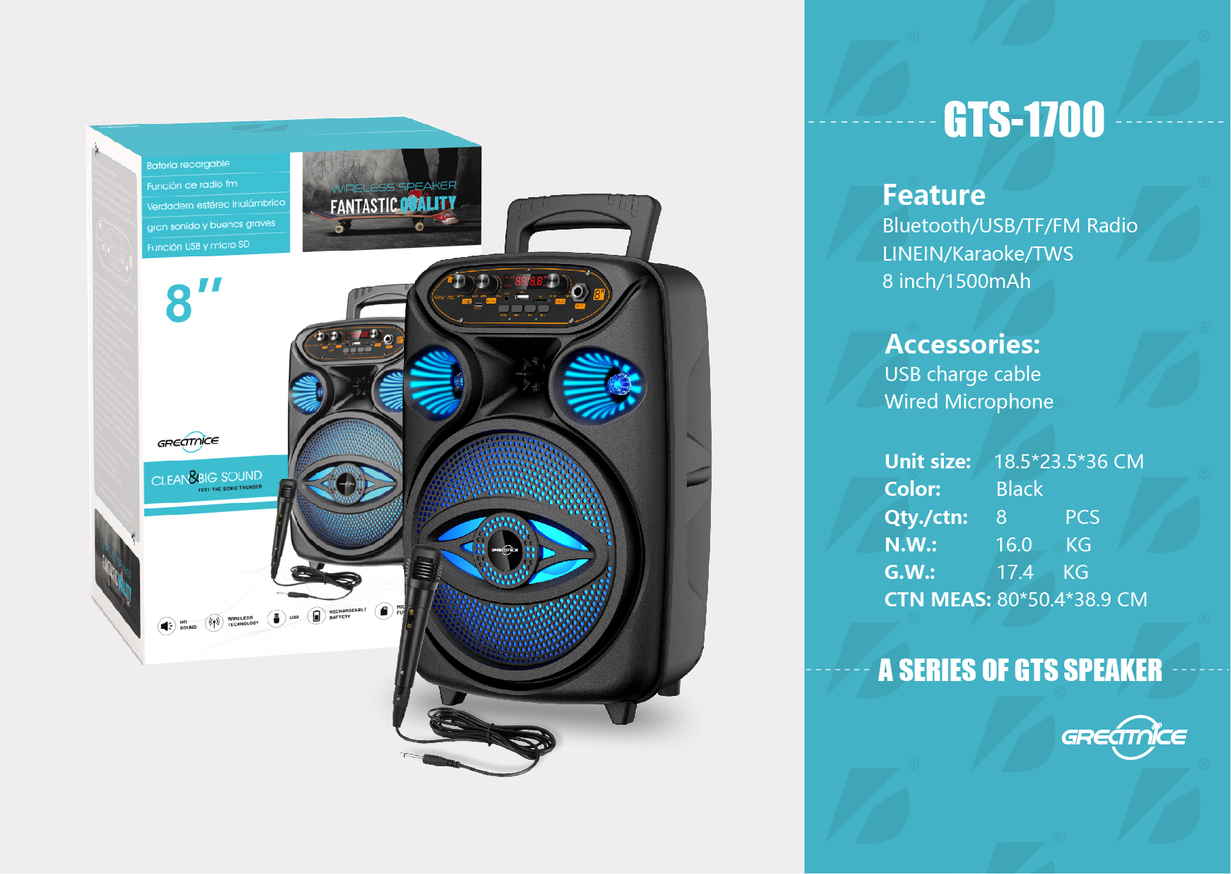 GTS-1700音响 单8寸喇叭
