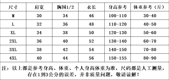 Cross-border children's Super Soft Modal 220g/㎡ Children's short-sleeved T-shirt, Korean style fashionable children's short-sleeved clothing, new children's T-shirt, comfortable and breathable detail image 6