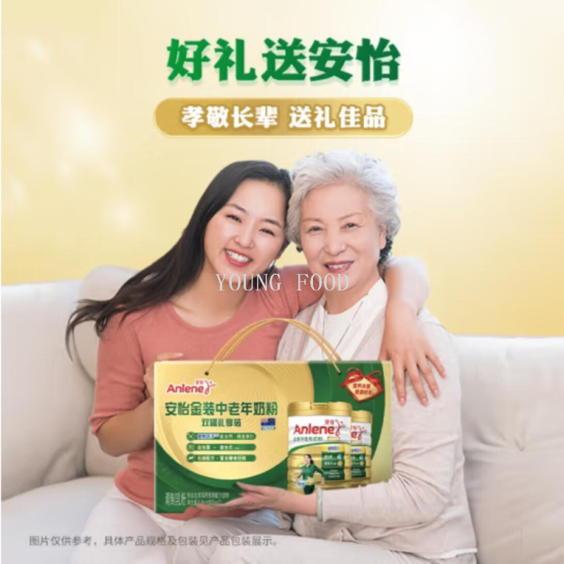 包邮！安怡金装中老年奶粉800g*2罐 洋芙德L’ULIVO奶制品补品产品图