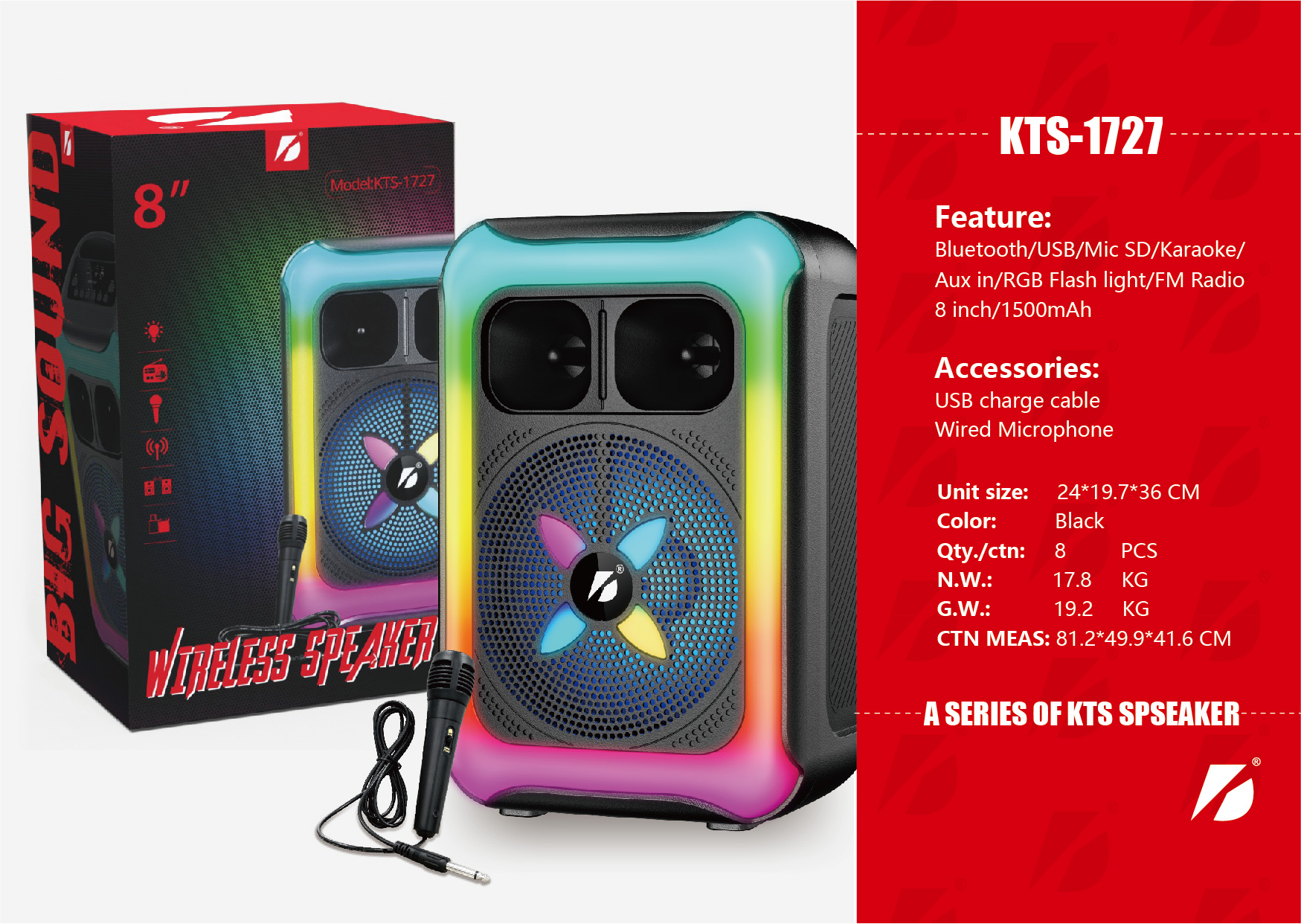 KTS-1727音响 单8寸喇叭