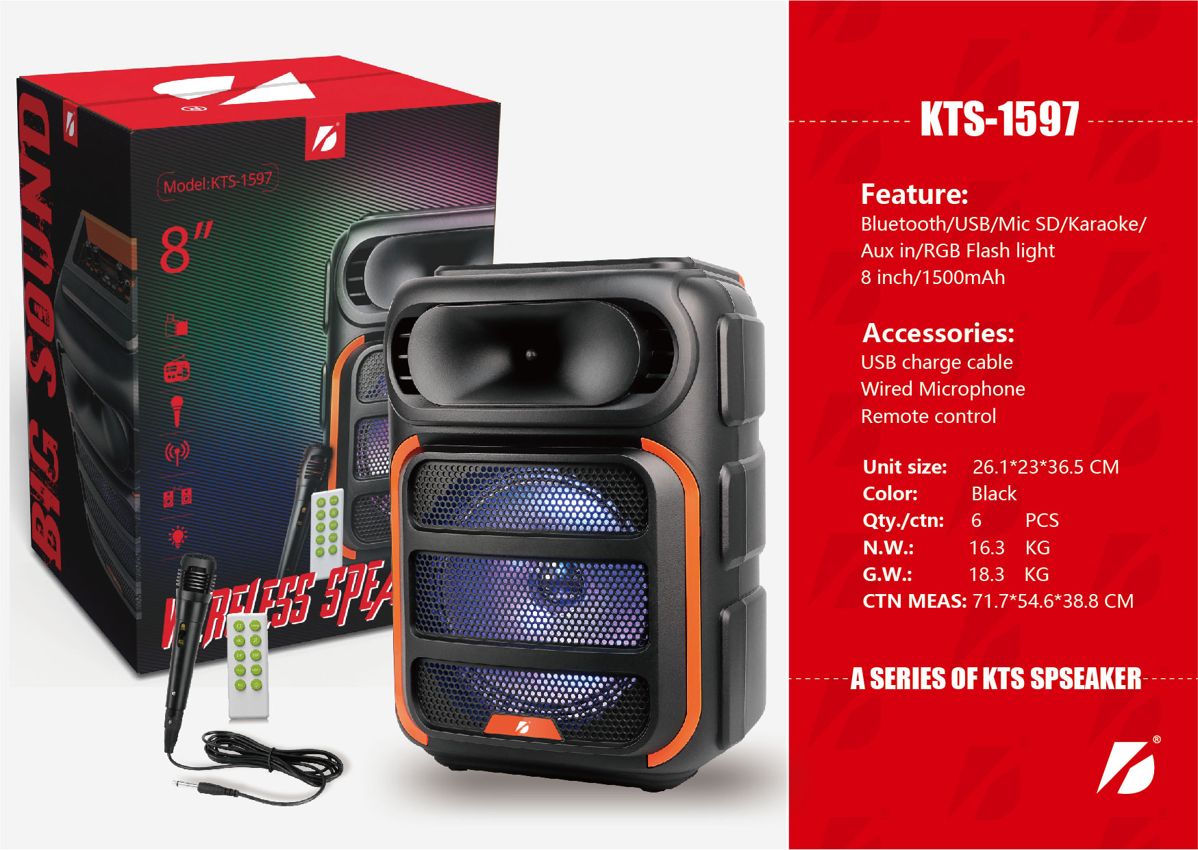 KTS-1597音响 单8寸喇叭