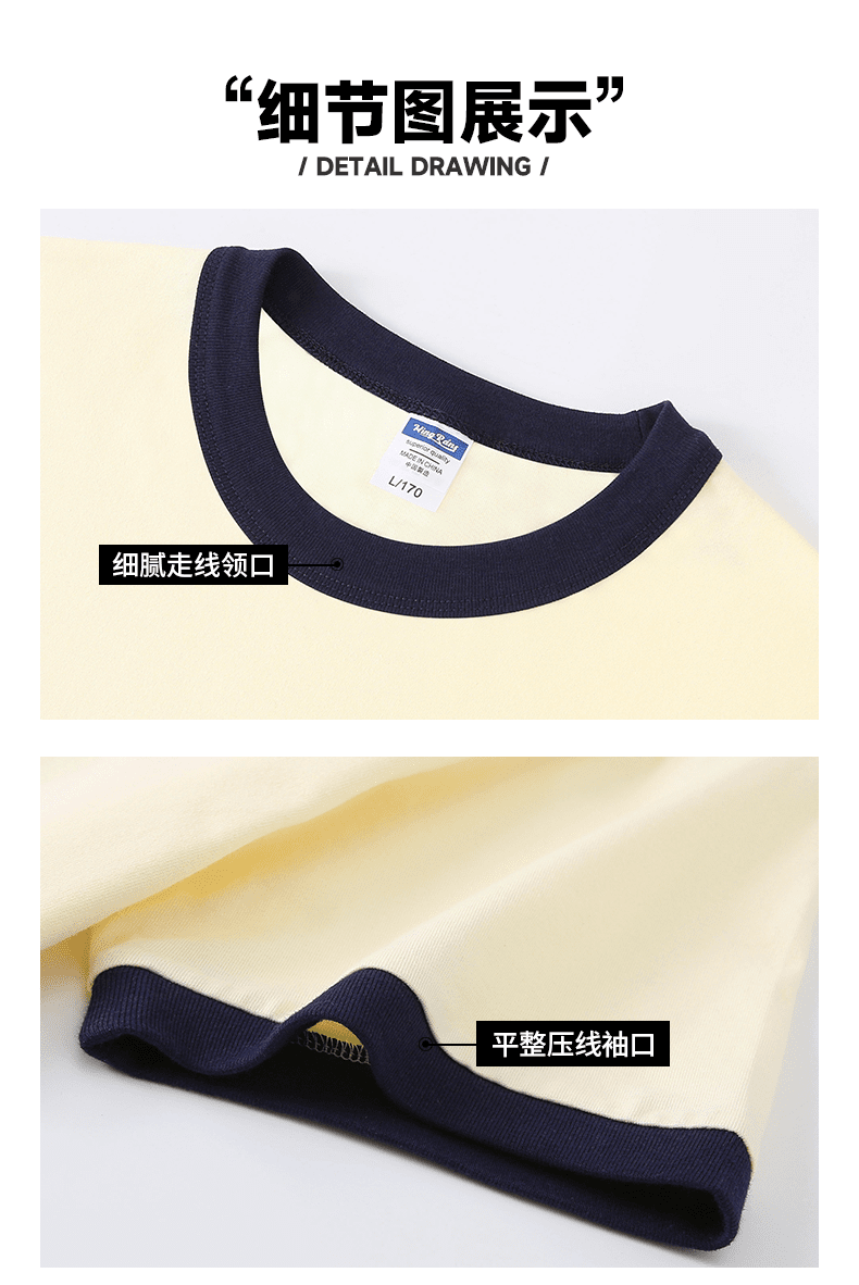 Cross-border trendy neckline color-blocking round neck 200g/㎡ short-sleeved T-shirt, trendy men's and women's same style clothing, men's short-sleeved trendy simple and fashionable T-shirt, casual and comfortable new style is now available detail image 5