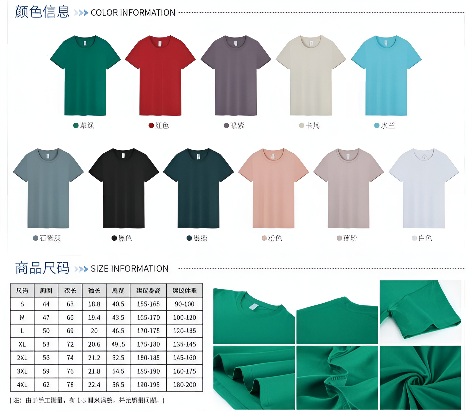 240g/㎡ fabric 100% combed pure cotton short-sleeved T-shirt, a trendy men's and women's same simple and fashionable clothing, comfortable and breathable. Summer short-sleeved T-shirt, a trendy style detail image 1