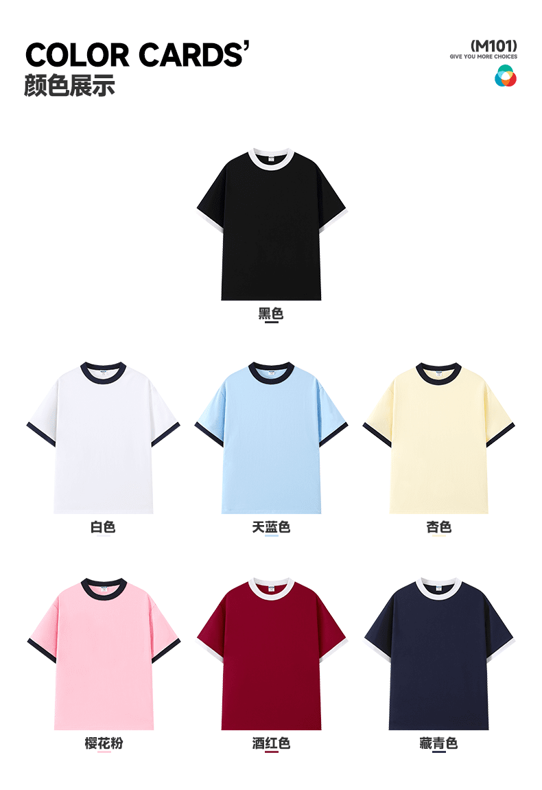 Cross-border trendy neckline color-blocking round neck 200g/㎡ short-sleeved T-shirt, trendy men's and women's same style clothing, men's short-sleeved trendy simple and fashionable T-shirt, casual and comfortable new style is now available detail image 7