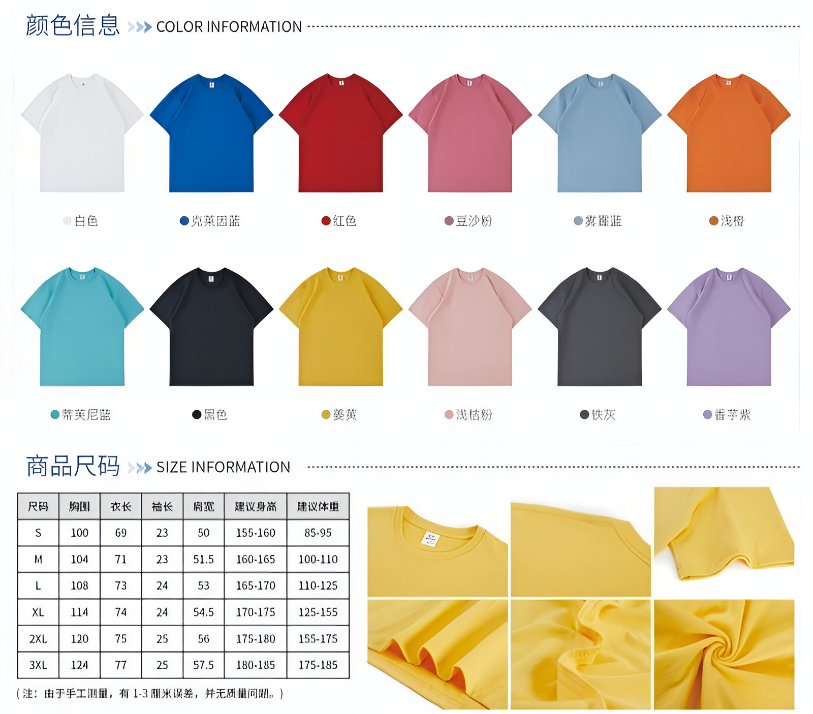 Cross-border Xinjiang combed cotton 260g/㎡ new short-sleeved T-shirt for both men and women, fashionable and casual, simple and comfortable short-sleeved trendy T-shirt for both men and women detail image 1
