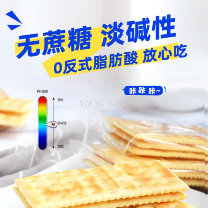 包邮！哒司无蔗糖奶盐苏打饼干500g 玫柏翠休闲零食手办糕点代餐详情图3