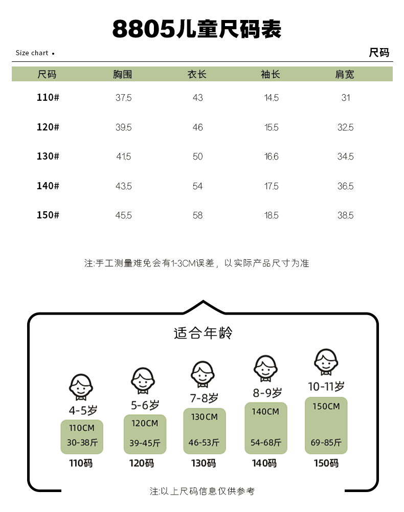 Cross-Border Children's Polo Shirts 200G/㎡ Long-Staple Cotton, New Short-Sleeved Collared Polo Shirts For Both Men And Women, Fashionable And Casual Polo Shirts For Both Men And Women, Simple, Comfortable And Trendy Polo Shirts Specification drawing