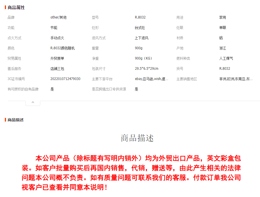 RAF cross-border foreign trade export European-style stoves, single-head stoves, portable and simple European-style gas stoves pic 1