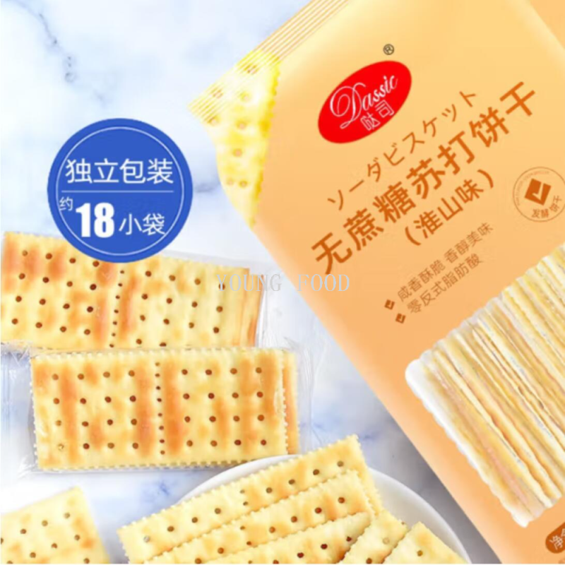 包邮！哒司无蔗糖奶盐苏打饼干500g 玫柏翠休闲零食手办糕点代餐详情图4