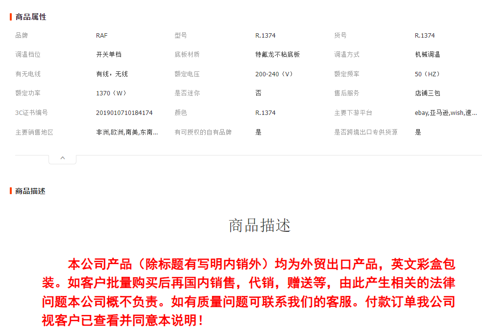 RAF欧规手持式家用蒸汽熨斗小型旅行便携立式熨烫机详情1