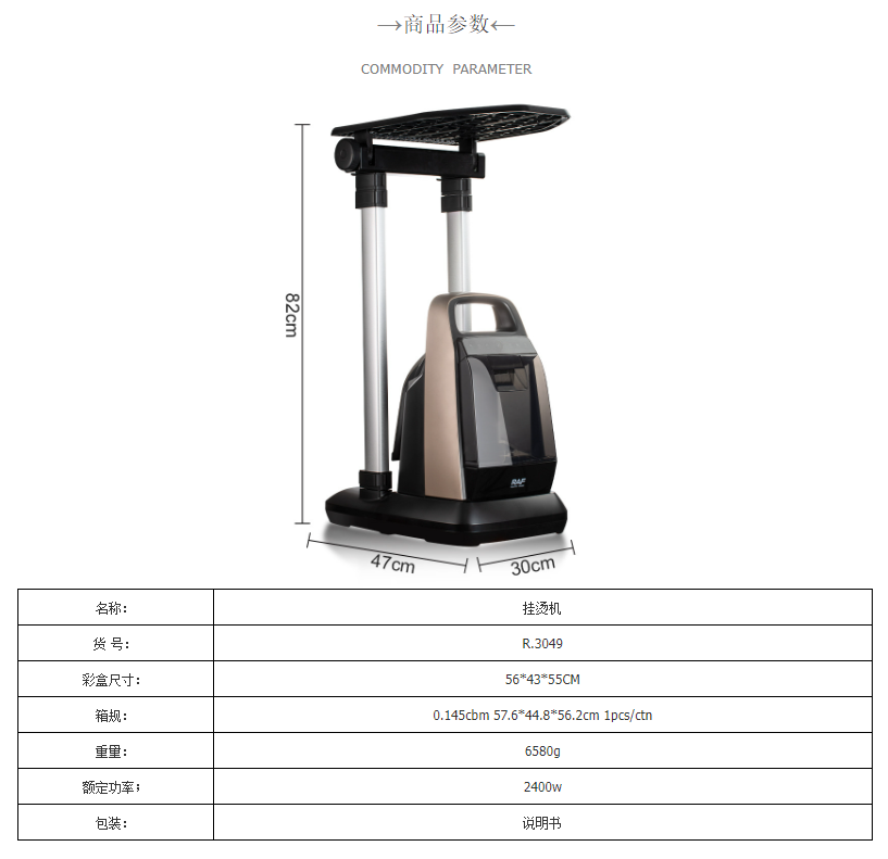 RAF European steam iron, hand-held vertical ironing machine, continuous steam, high-power household electric iron pic 2