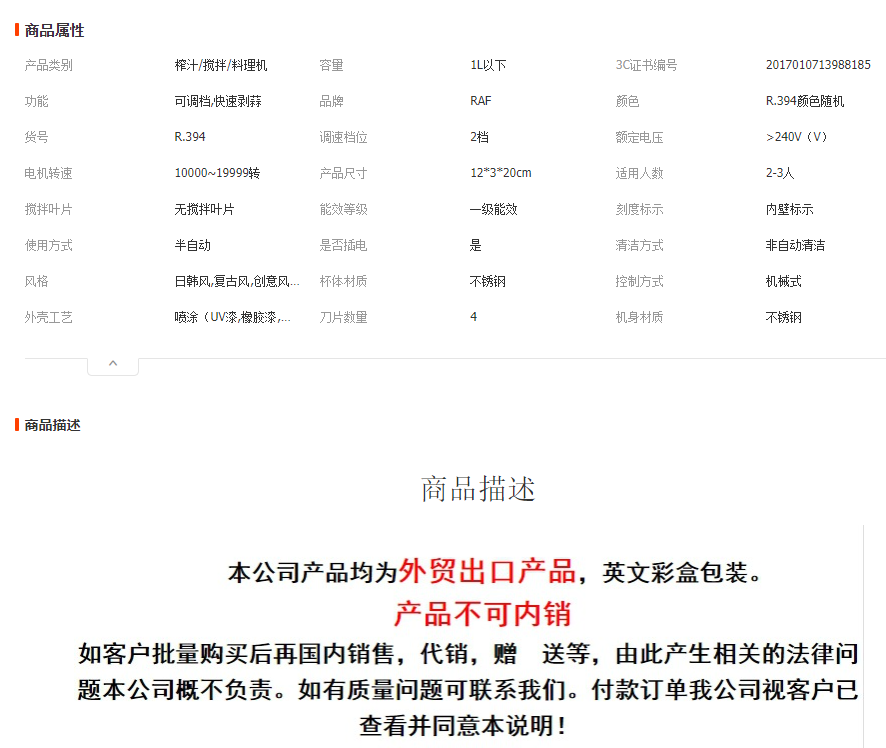 RAF European standard milk frother, coffee frother, home milk blender, handheld egg beater, milk bubbler pic 1