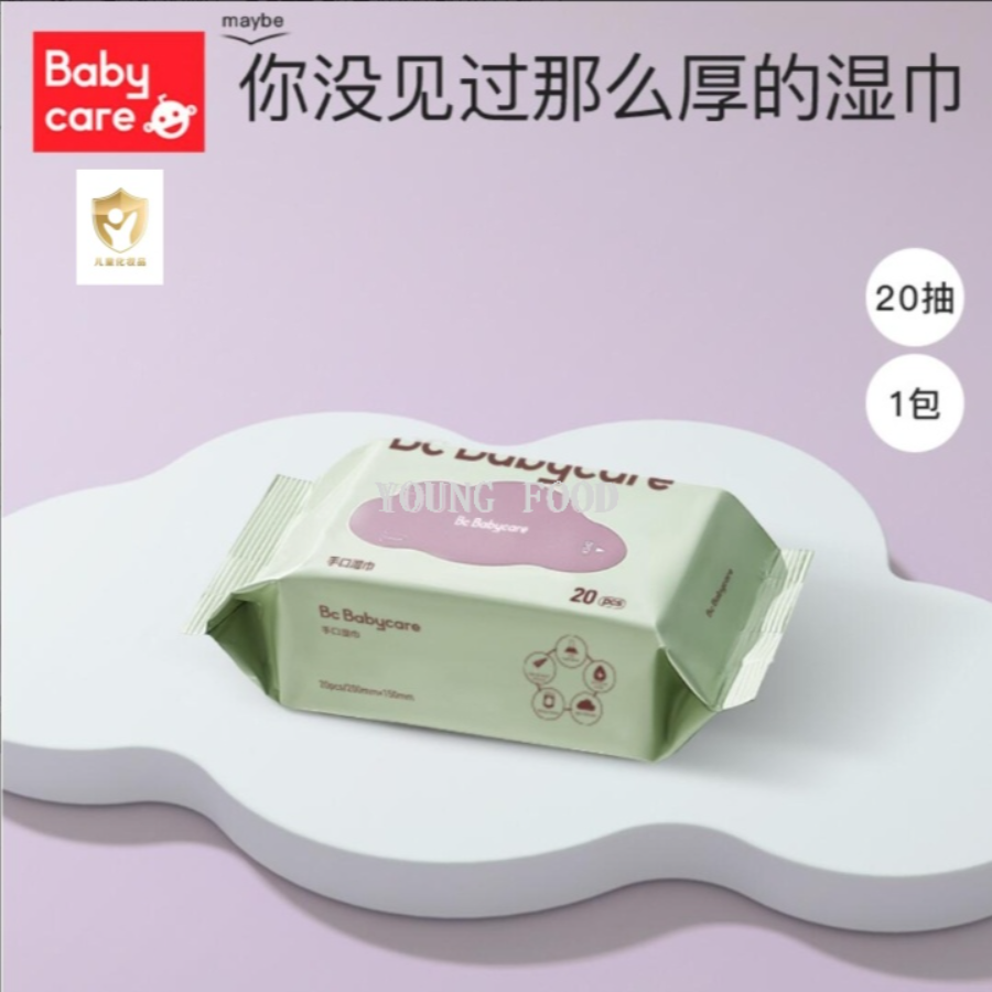 包邮！babycare婴幼儿手口湿巾20抽洋什铺英鸡IRGE百货手办穿戴甲