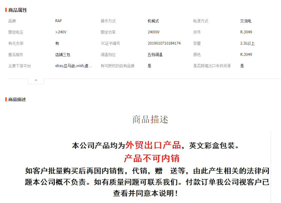 RAF European steam iron, hand-held vertical ironing machine, continuous steam, high-power household electric iron pic 1