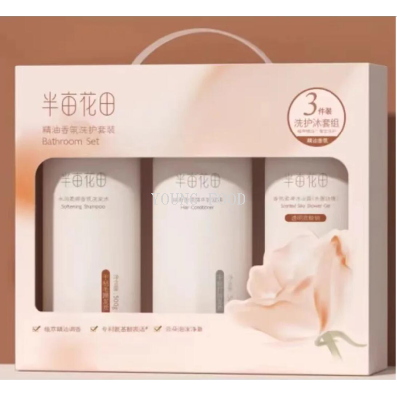 包邮！半亩花田精油香氛洗护套装3件套 GIFT SET个清穿戴甲洗护