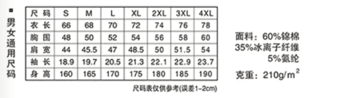 Cross-border Yinglang Solid Color 210g/㎡ ice ion cotton Amlane series New short-sleeved T-shirt for men and women, fashionable and casual, simple and comfortable short-sleeved trendy T-shirt for men and women detail image 6