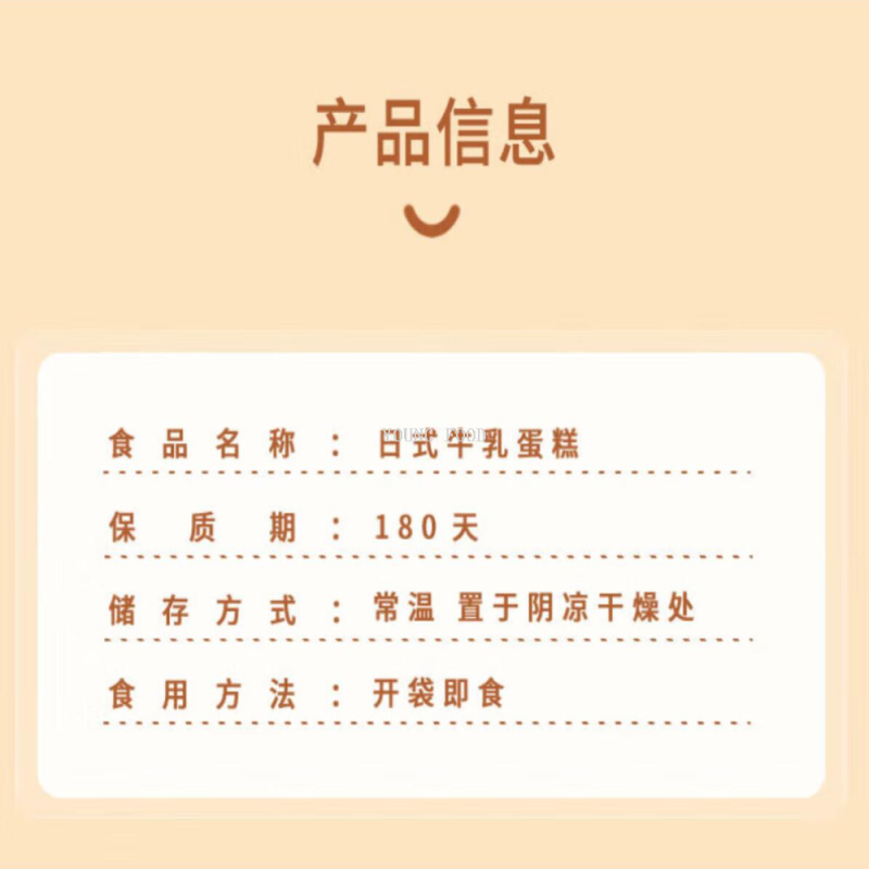 德辉酥饼/休闲食品/金华火腿礼盒白底实物图