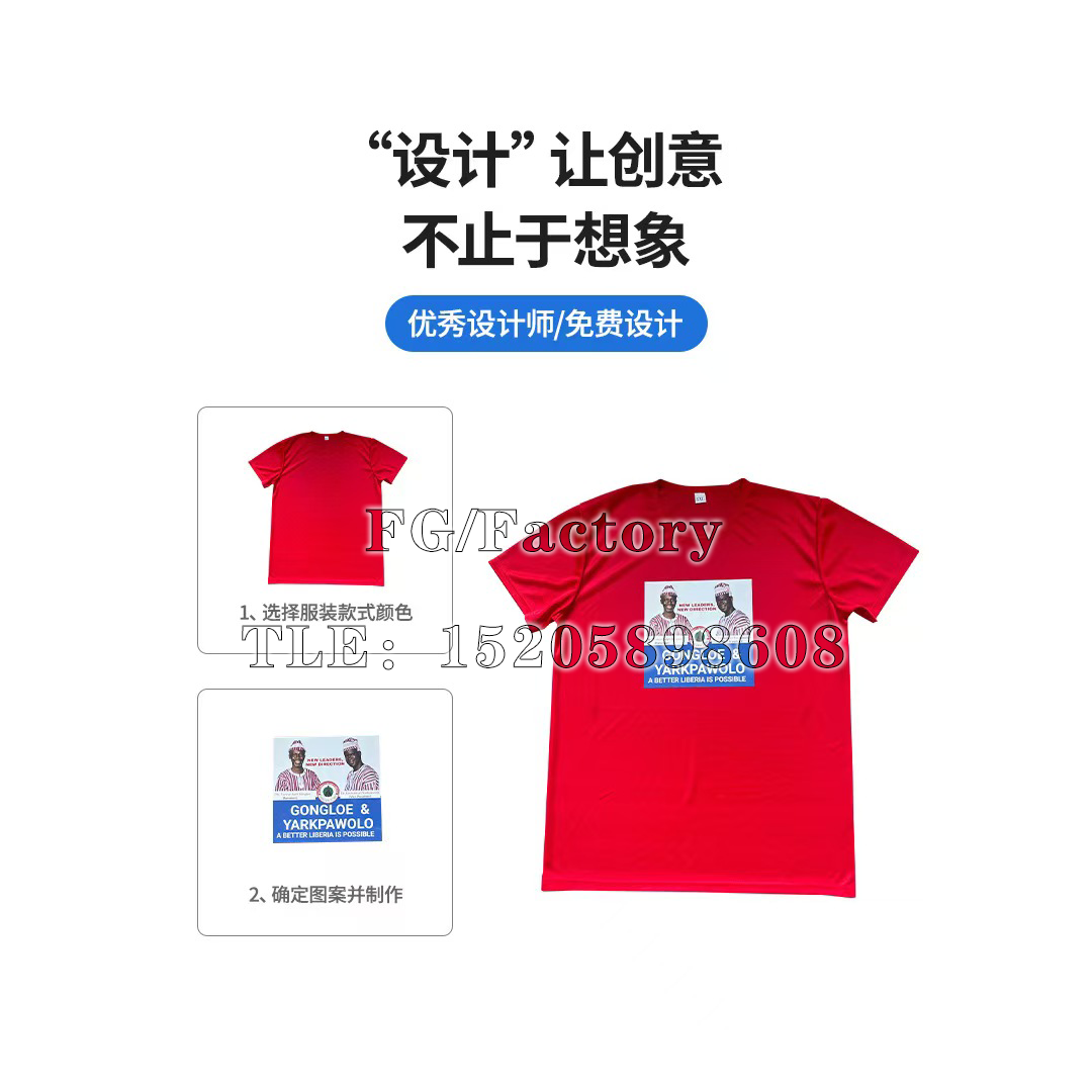 Professional custom-made round-neck T-shirts for cross-border presidential campaign uniforms to support the campaign journey Item Picture