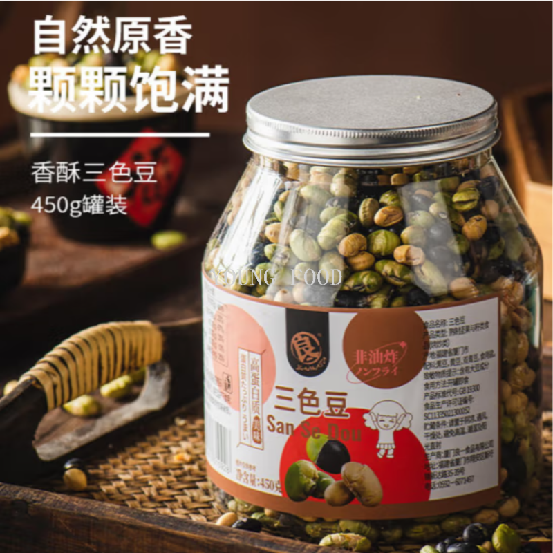 包邮！盐味黑豆450g洋什铺CAMOU U MOU高蛋白下酒菜零食小吃坚果