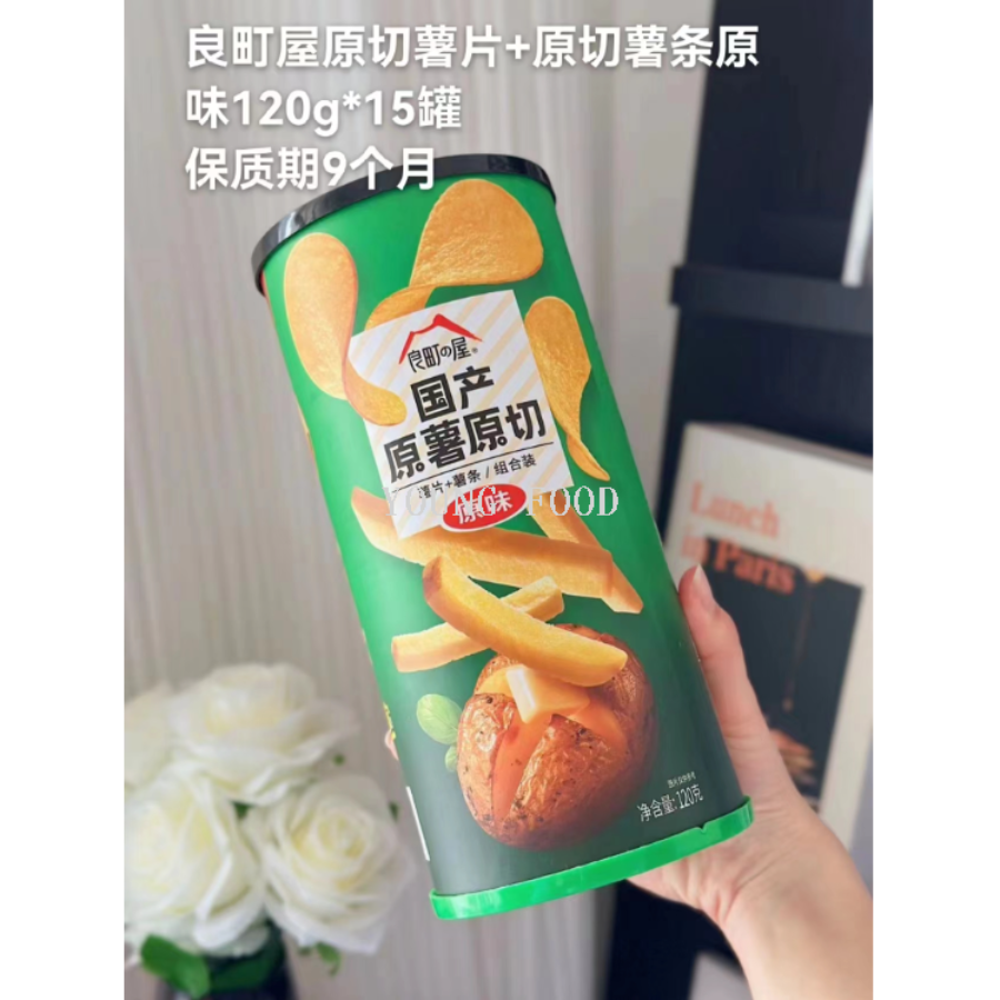 包邮 良町屋原切薯片+原切薯条120gCAMISCIA手办休闲零食膨化食品