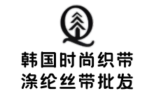青松饰带