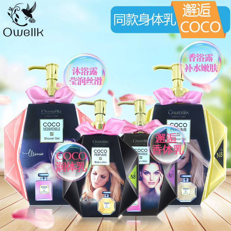 情欲香水混合香型淡雅持久50ml 01