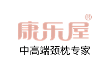 义乌市康乐屋家居饰品