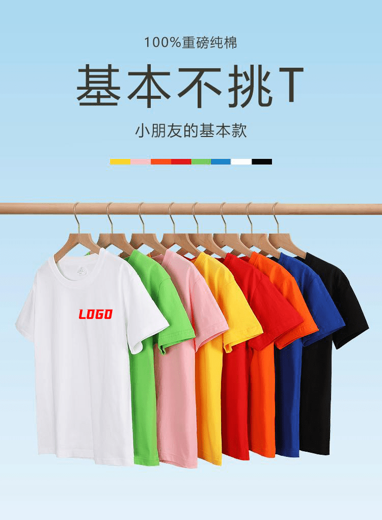Cross-border Cloud Sensation Cotton children's round-neck T-shirt, men's and women's same style short-sleeved T-shirt, Korean version children's clothing, new children's T-shirt, simple, fashionable, comfortable and breathable detail image 7