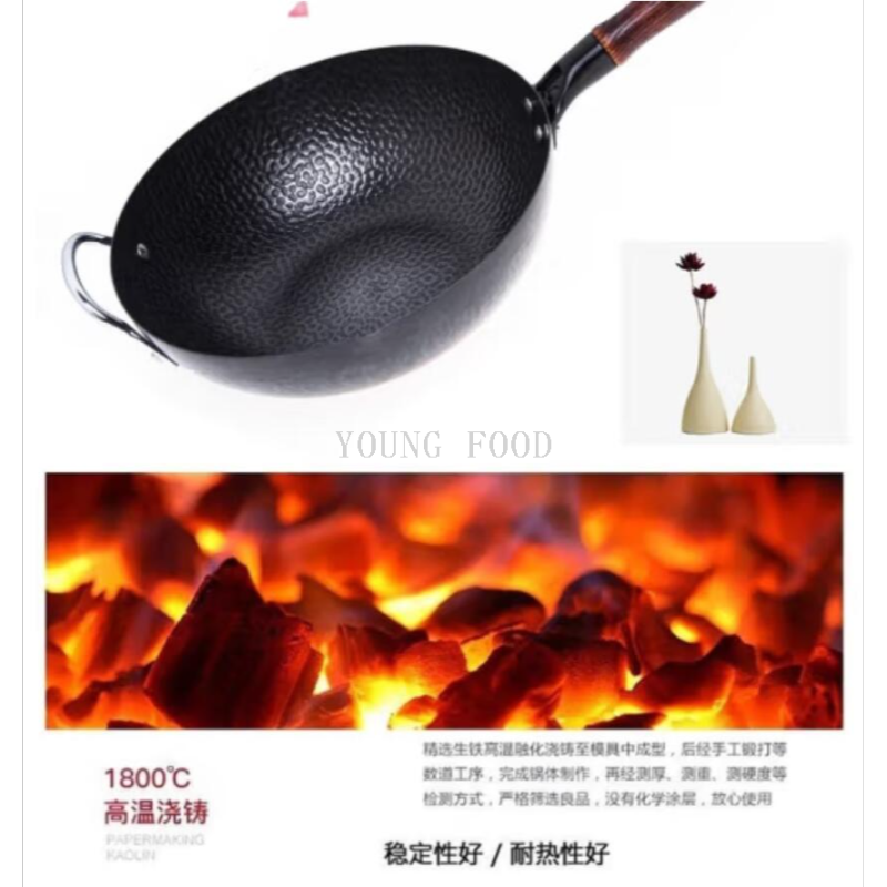 包邮！日本铁技HC-530N高纯铁锅30cm 进口厨具炊具GRANDE RITORNO