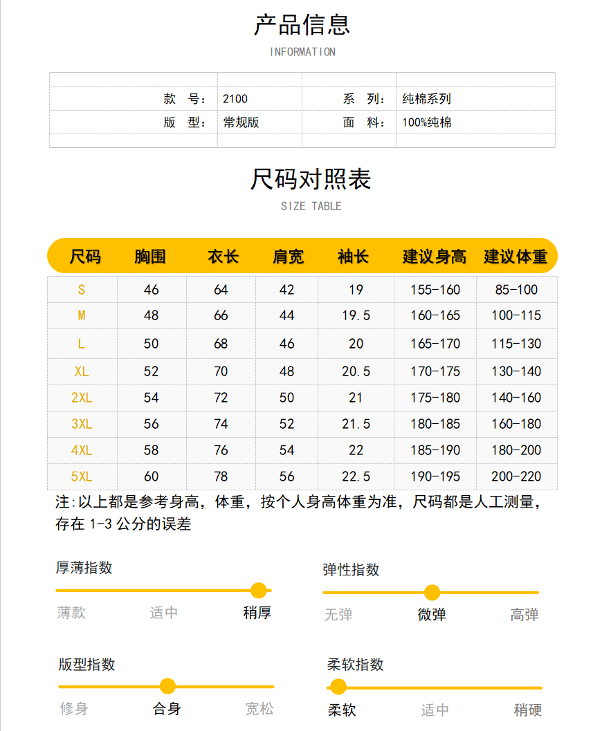 Cross-border cloud-sensing cotton adult round-neck T-shirt, children's wear, men's and women's same style short-sleeved T-shirt, Korean version adult clothing T-shirt, new simple, fashionable, comfortable and breathable detail image 12