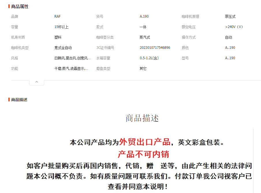 AKANE European standard cross-border fully automatic coffee machine, automatic cleaning integrated coffee, milk foam making machine, DIY latte art pic 1