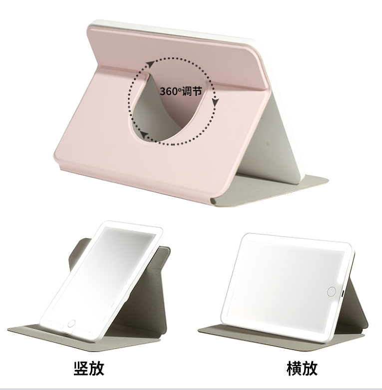 IPA旋转化妆镜图