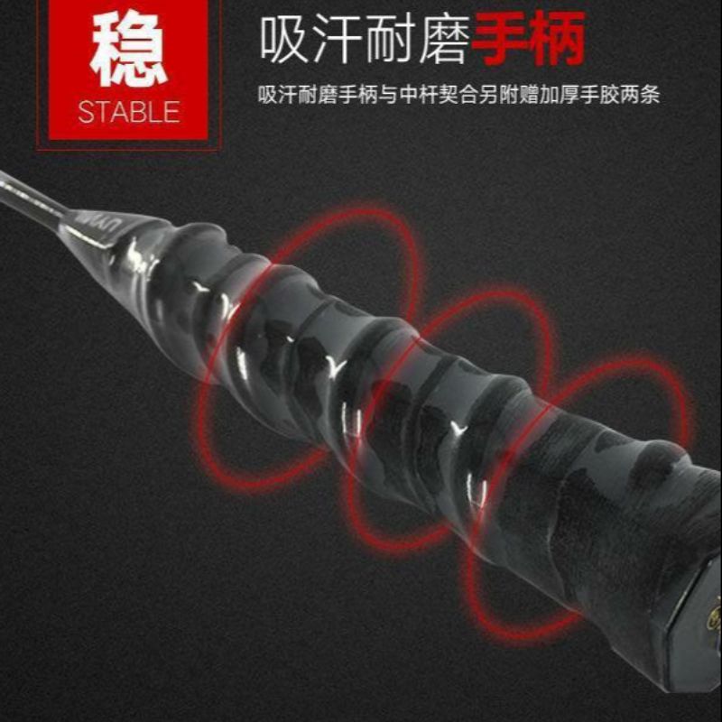 羽毛球拍/羽毛球拍男户外/网球拍/运动服饰/羽毛球体育用品白底实物图