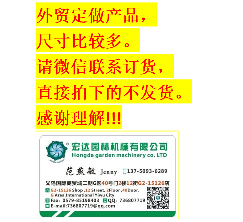 洗车浇花工具家用手提便携水管车洗车洒水器收纳架套装15126HONGDA宏达园林详情16