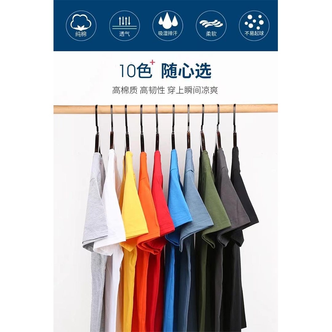 Cross-Border T-Shirt, Pure Cotton 180G Combed Pure Cotton T-Shirt, Custom Logo Item Picture