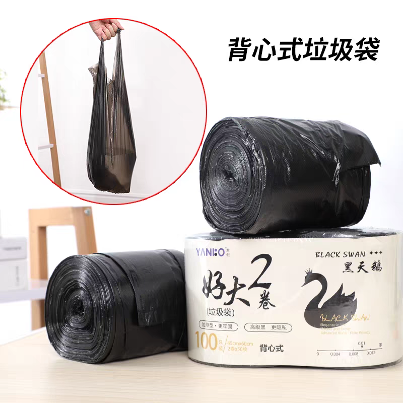 767-100 black garbage bags for home, kitchen and bathroom, vest-type garbage bags, 45*60cm details Picture