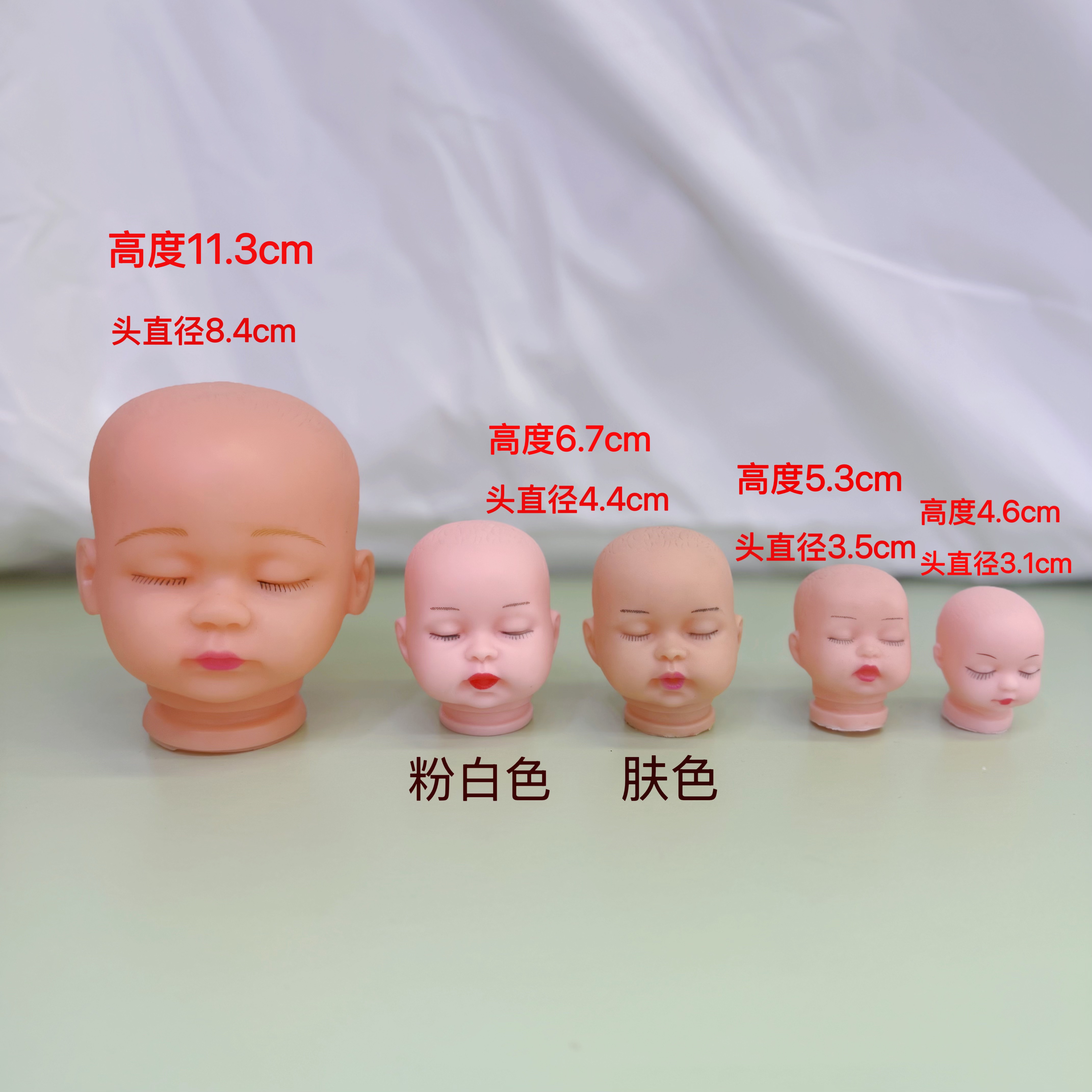 搪胶娃娃头 带手脚 仿真眼 睫毛  搪胶玩具公仔洋娃娃 睡娃头系列