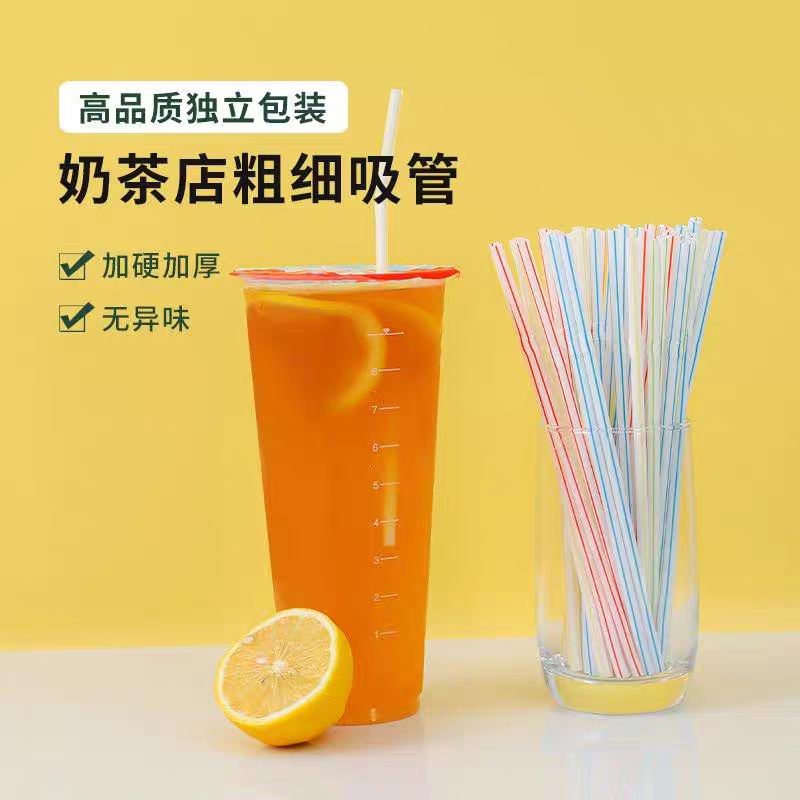 K-50070 Disposable flexible colored elbow plastic juice beverage cold and heat resistant straw juice soy milk milk tea color strip Specification image