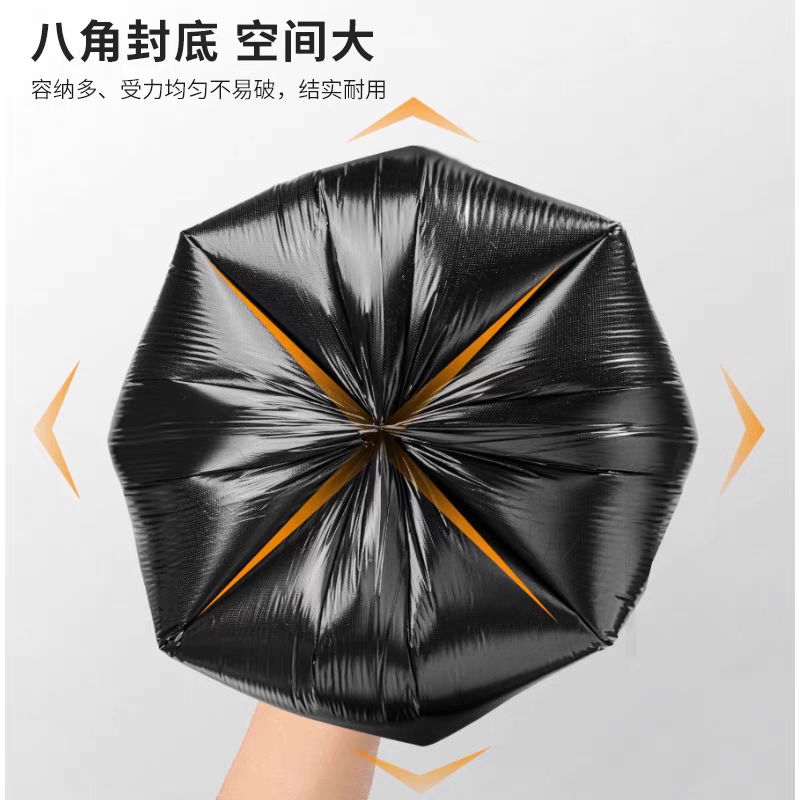 581-30只家用黑色垃圾袋加厚不破30只装厨房卫生间垃圾收纳袋45*55cm详情图2