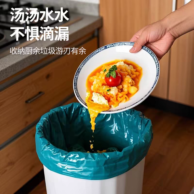 230六卷垃圾袋家用加厚手提式一次性厨房背心式塑料垃圾袋46*63cm详情图3